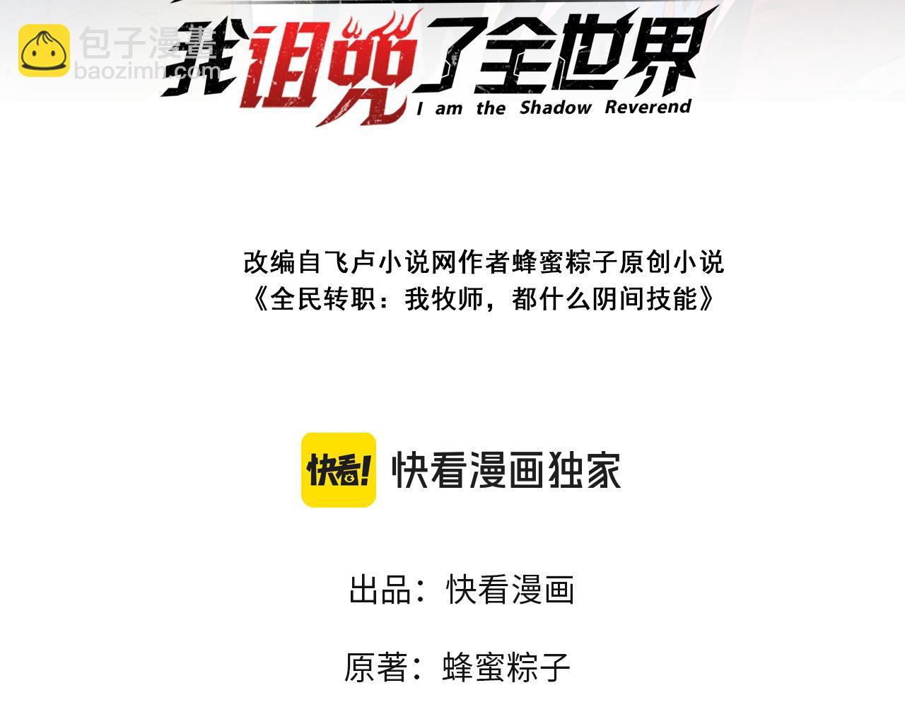 第30话 誾兽之珠与空间戒指(1/3)-第30话