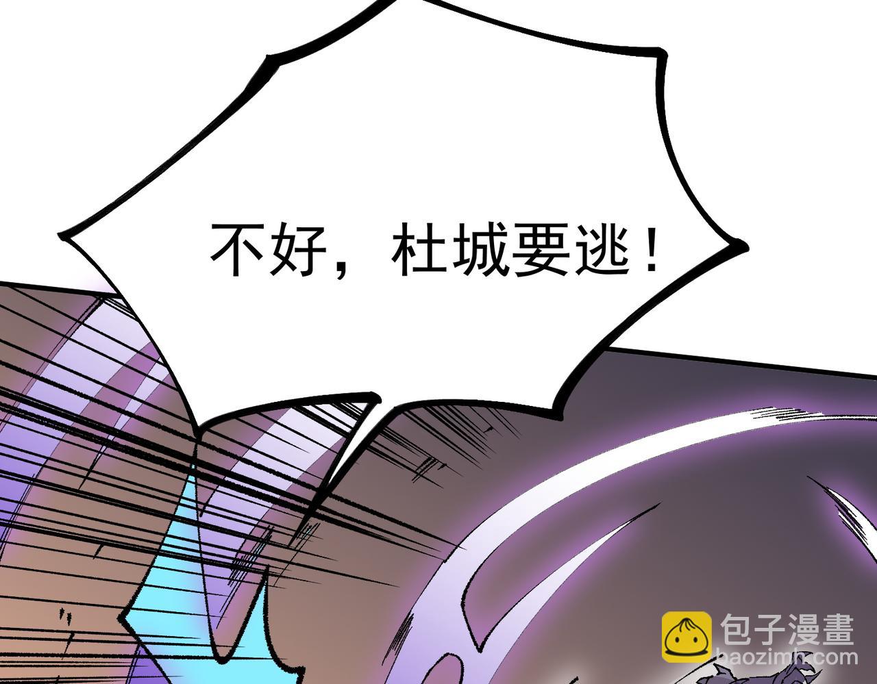 第30话 誾兽之珠与空间戒指(1/3)-第30话