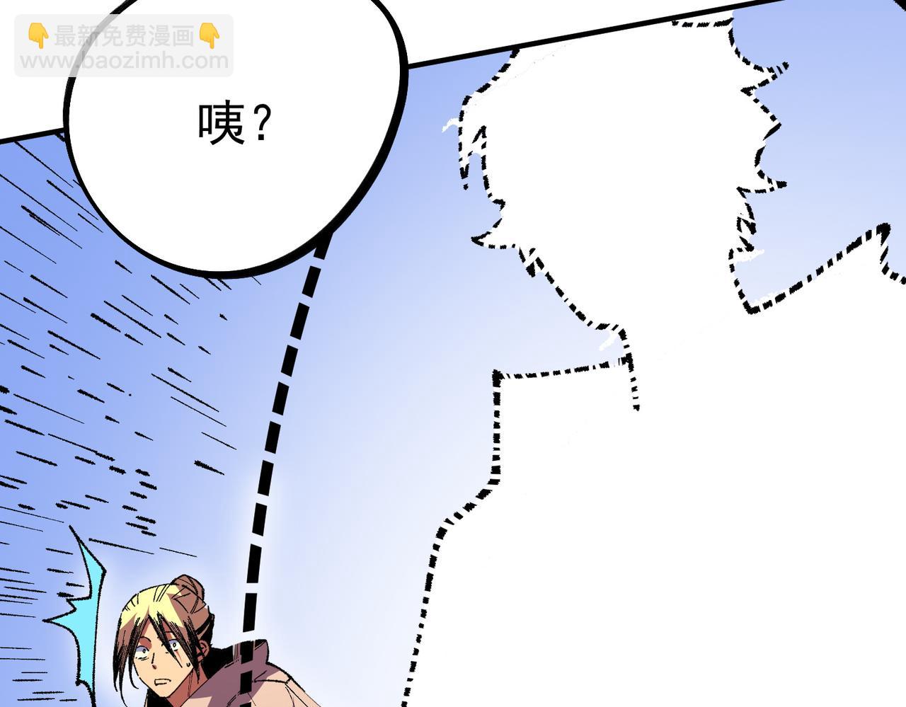 第30话 誾兽之珠与空间戒指(1/3)-第30话