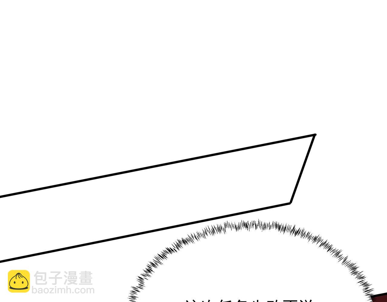 第30话 誾兽之珠与空间戒指(1/3)-第30话