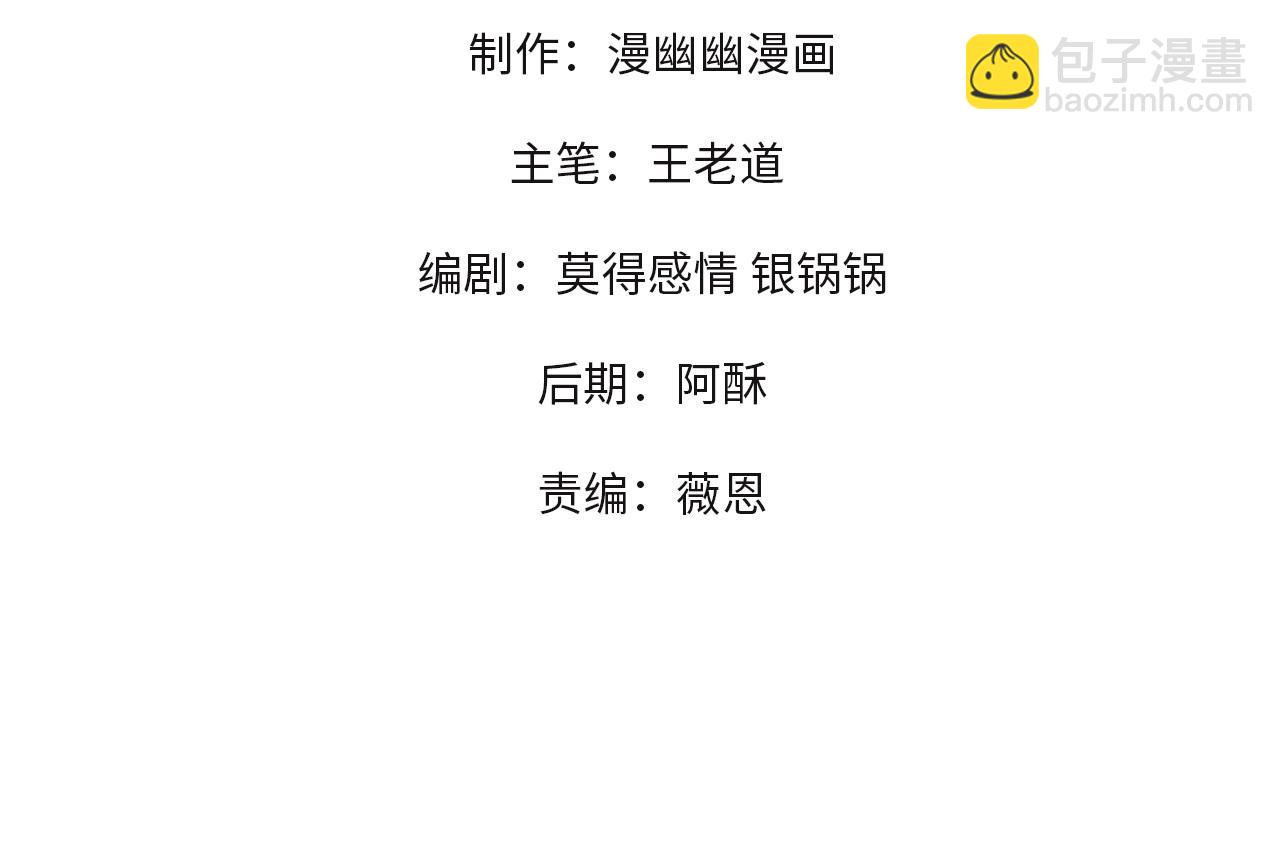 第30话 誾兽之珠与空间戒指(1/3)-第30话