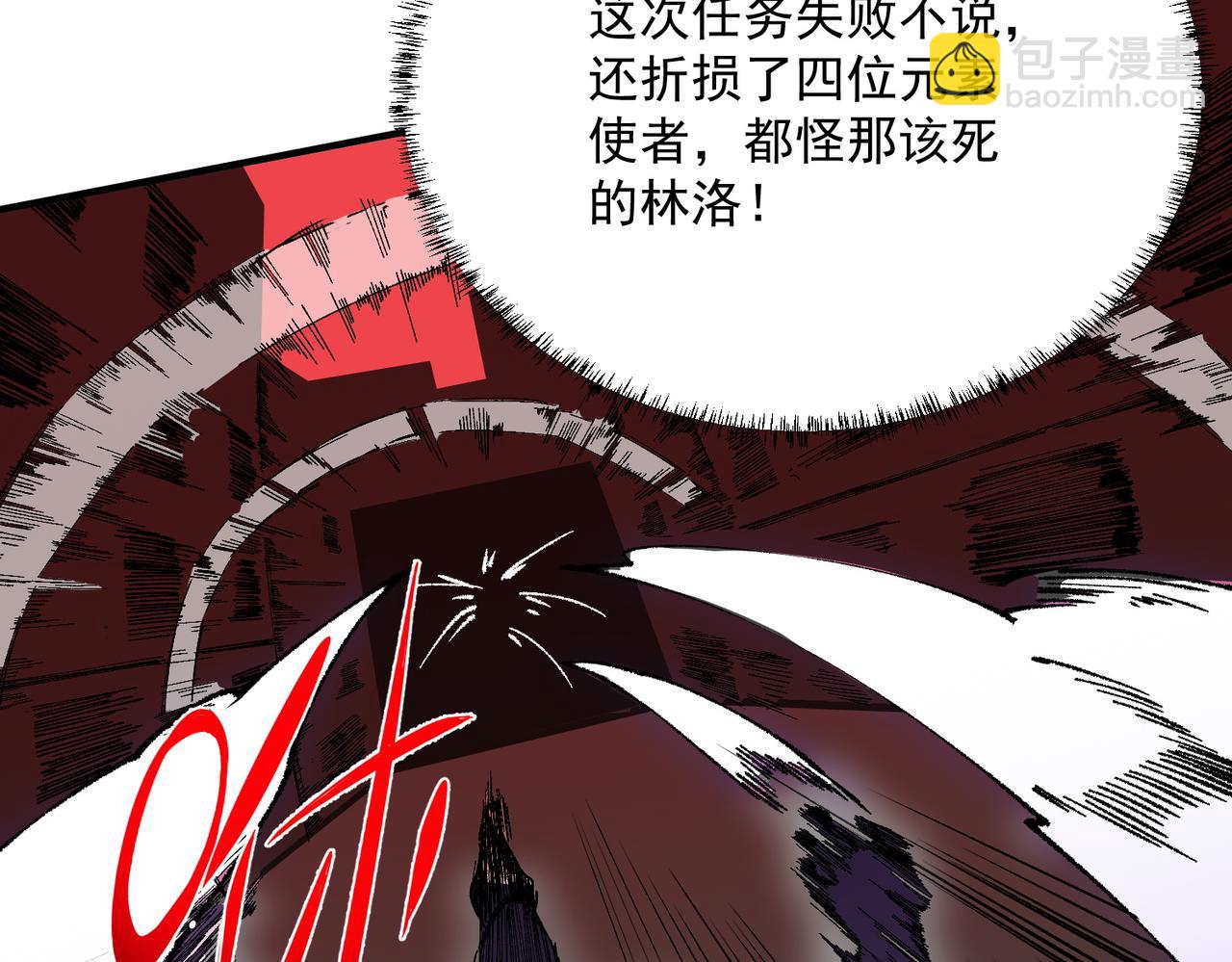 第30话 誾兽之珠与空间戒指(1/3)-第30话