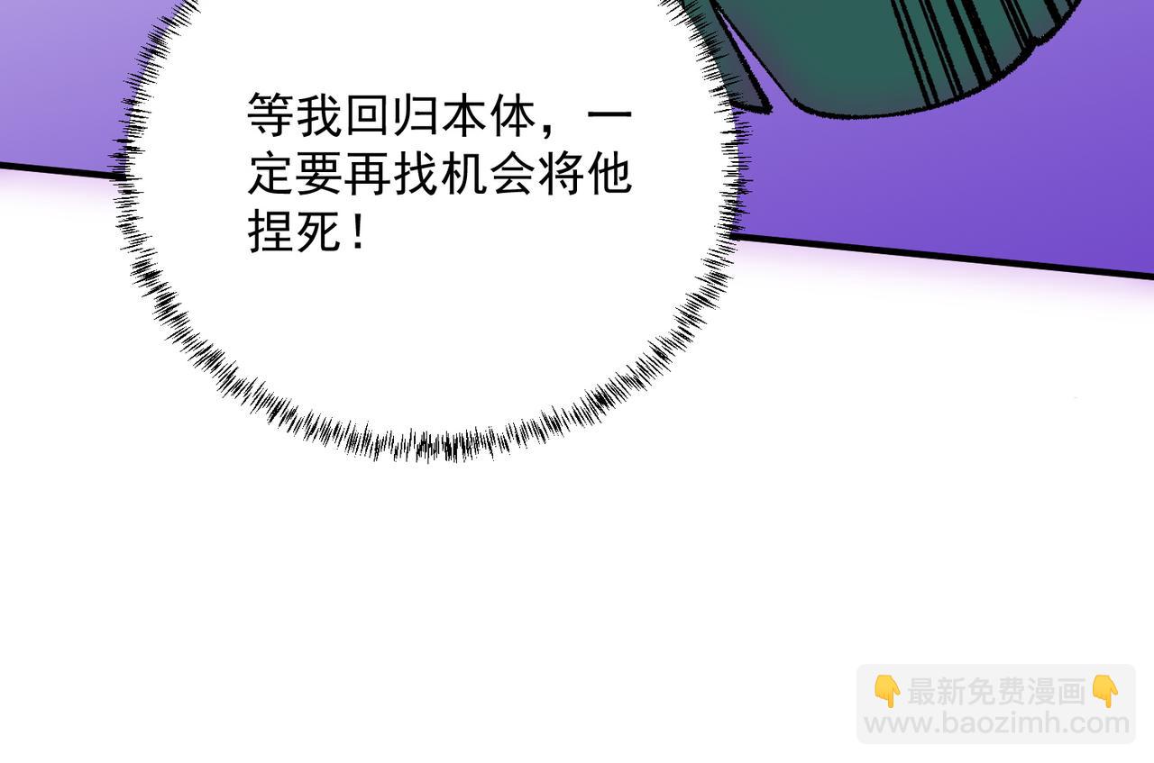 第30话 誾兽之珠与空间戒指(1/3)-第30话