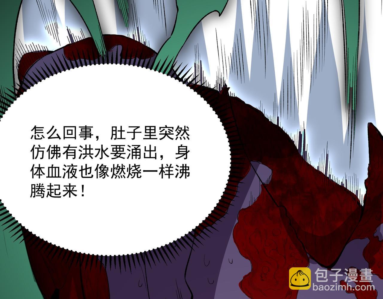 第30话 誾兽之珠与空间戒指(1/3)-第30话