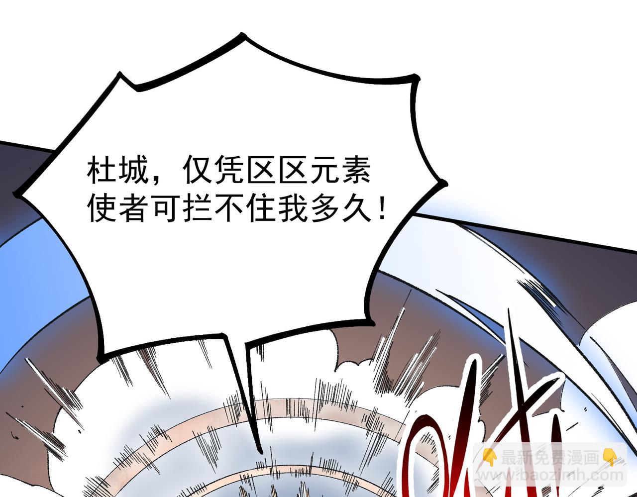 第30话 誾兽之珠与空间戒指(1/3)-第30话