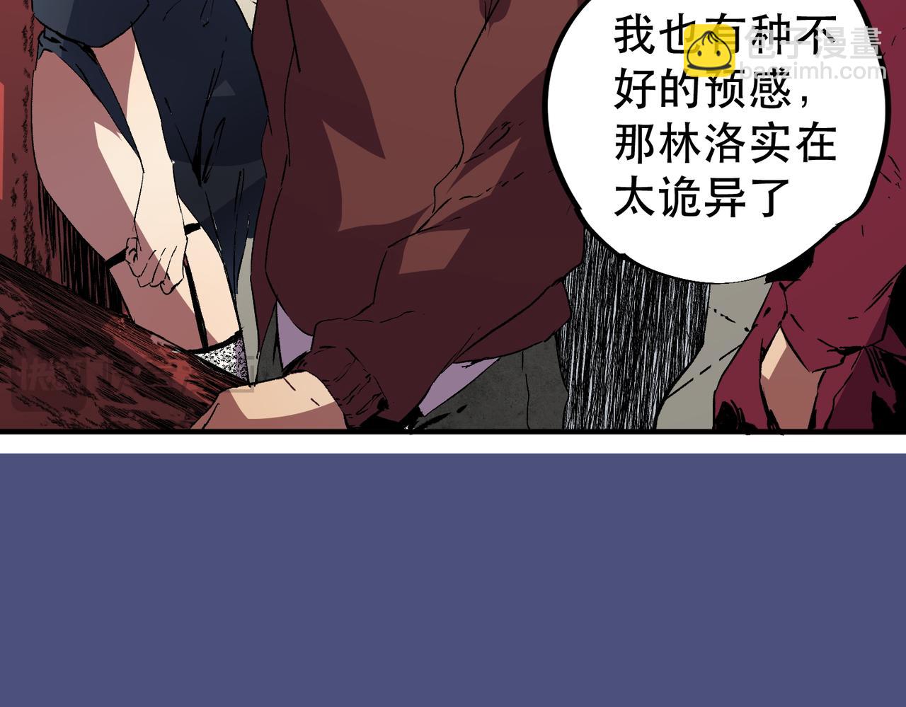 天生毒奶，我詛咒了全世界！ - 第32話 超級大美妞？龍寵也不放過！(1/3) - 2