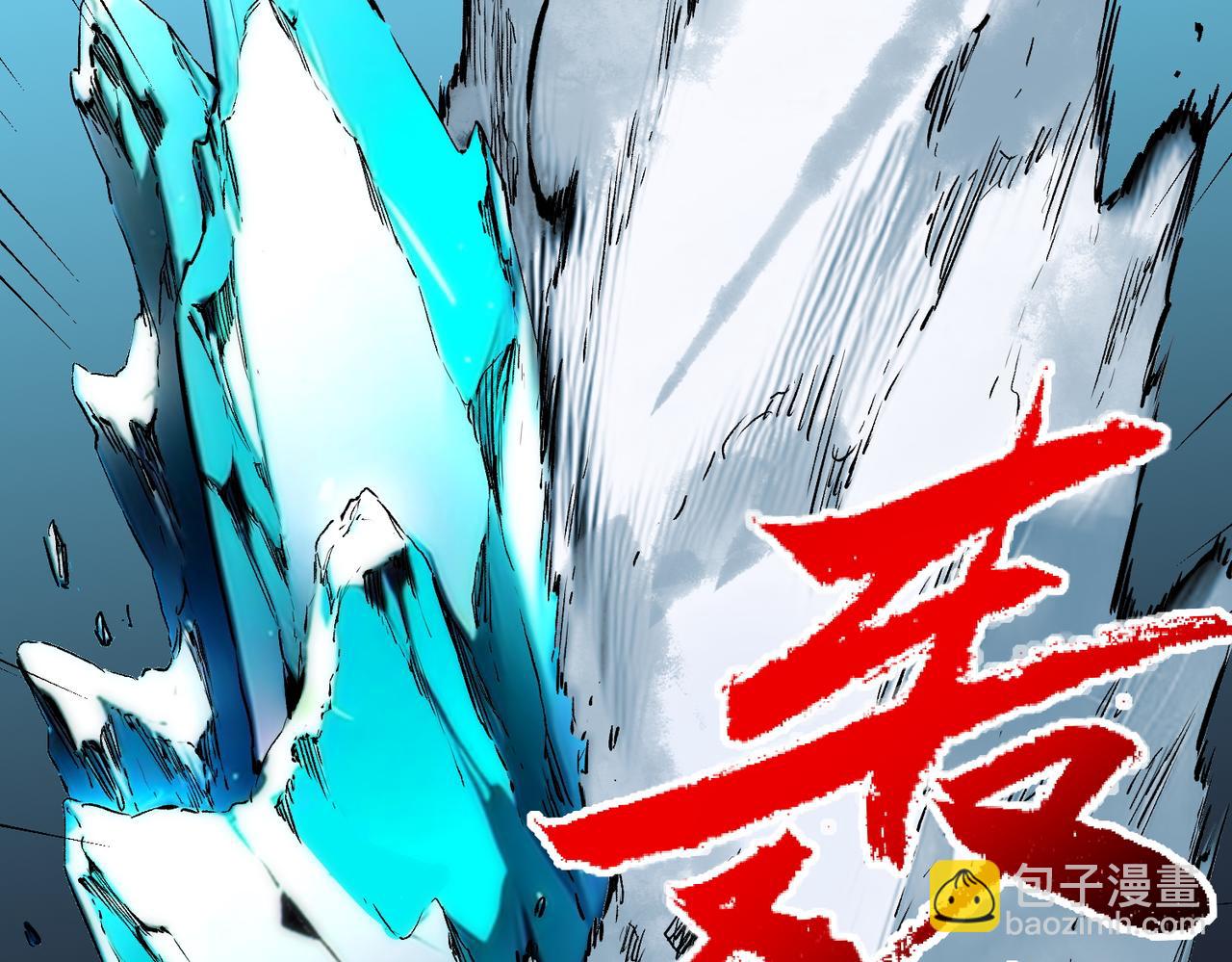 天生毒奶，我詛咒了全世界！ - 第32話 超級大美妞？龍寵也不放過！(1/3) - 5