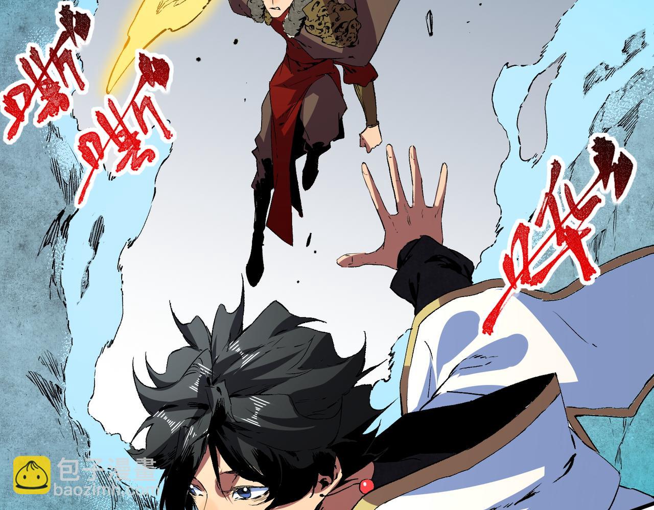 天生毒奶，我詛咒了全世界！ - 第32話 超級大美妞？龍寵也不放過！(1/3) - 7