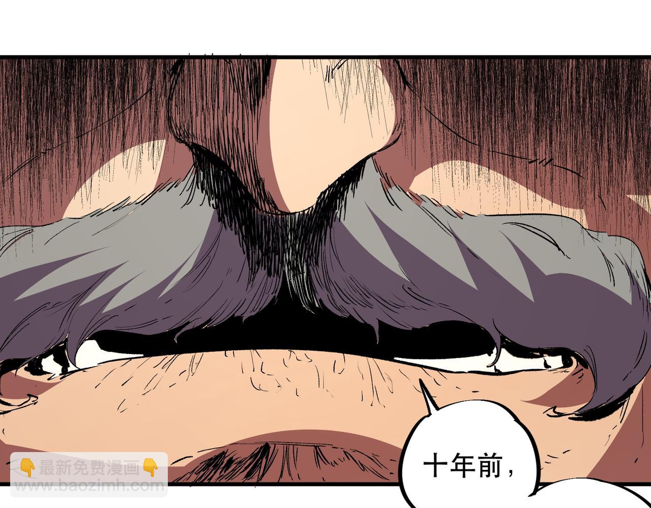 天生毒奶，我詛咒了全世界！ - 第32話 超級大美妞？龍寵也不放過！(1/3) - 5