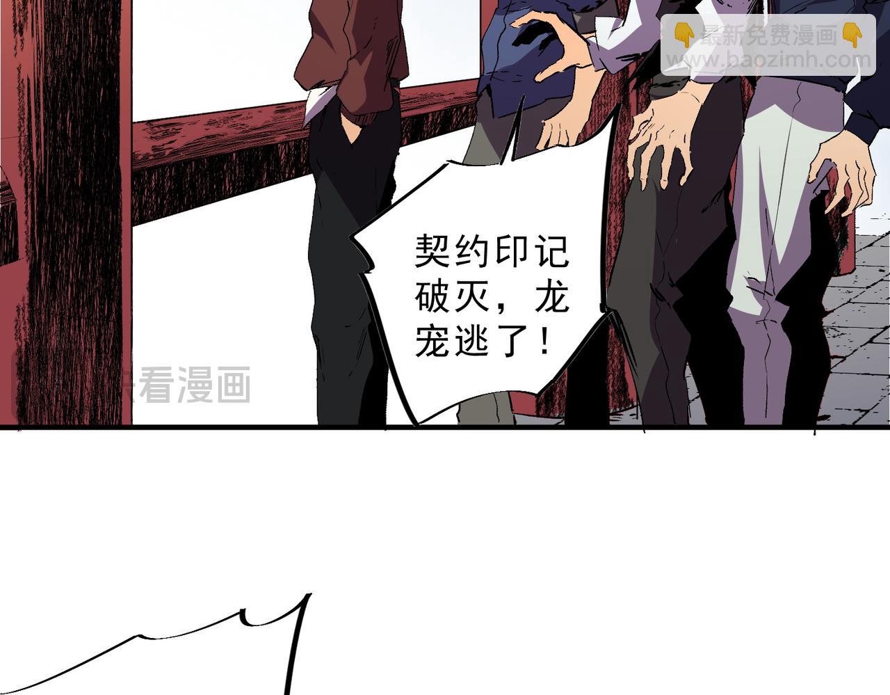 第34话 惊骇四座，恐怖的手术刀！(1/3)-第34话