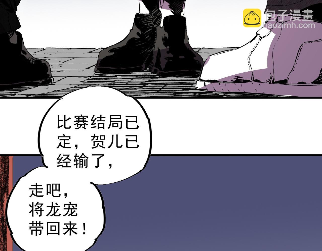 第34话 惊骇四座，恐怖的手术刀！(1/3)-第34话