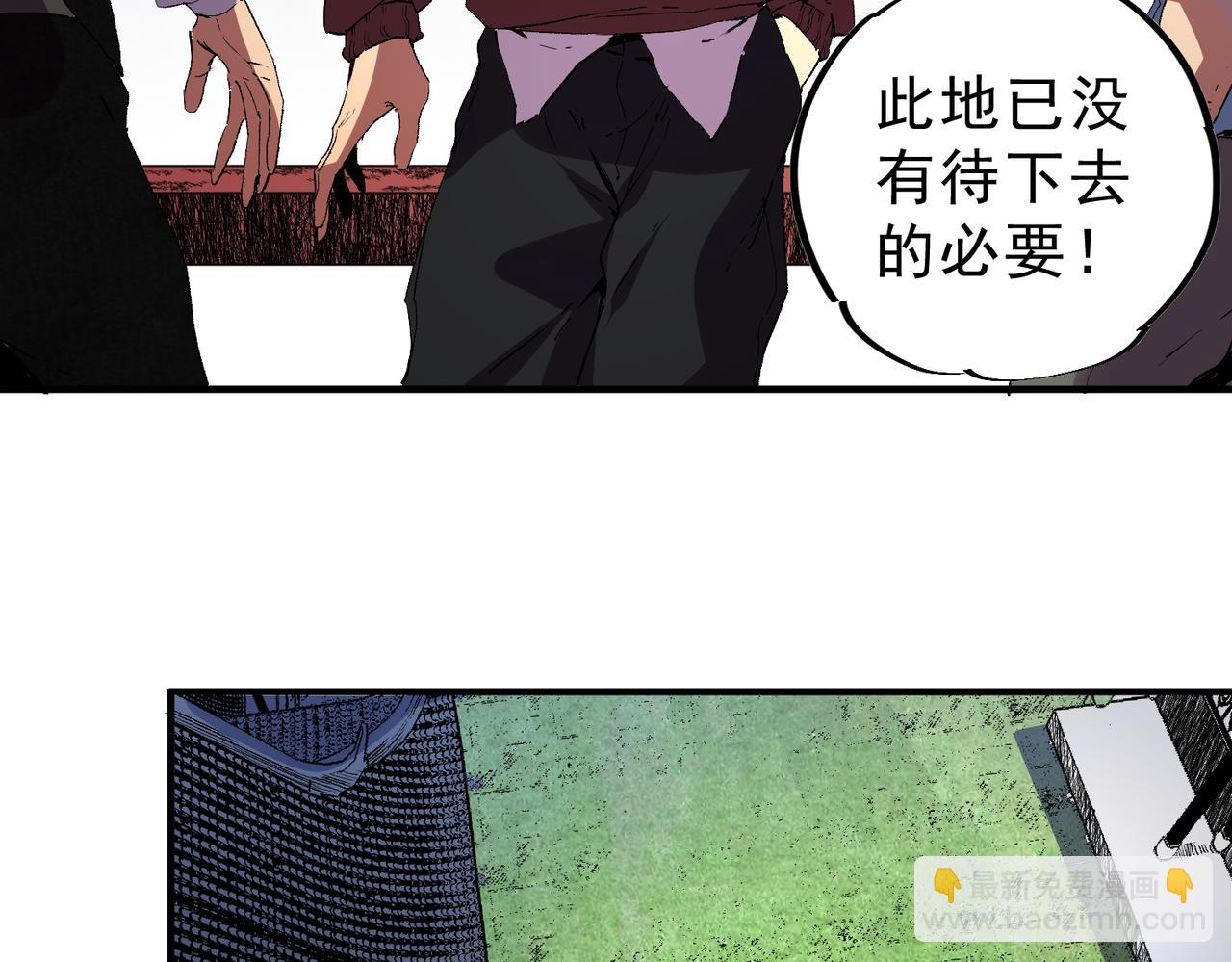 第34话 惊骇四座，恐怖的手术刀！(1/3)-第34话