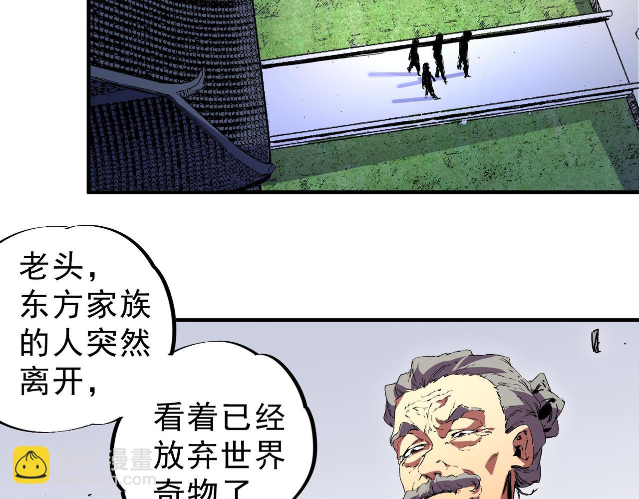 第34话 惊骇四座，恐怖的手术刀！(1/3)-第34话