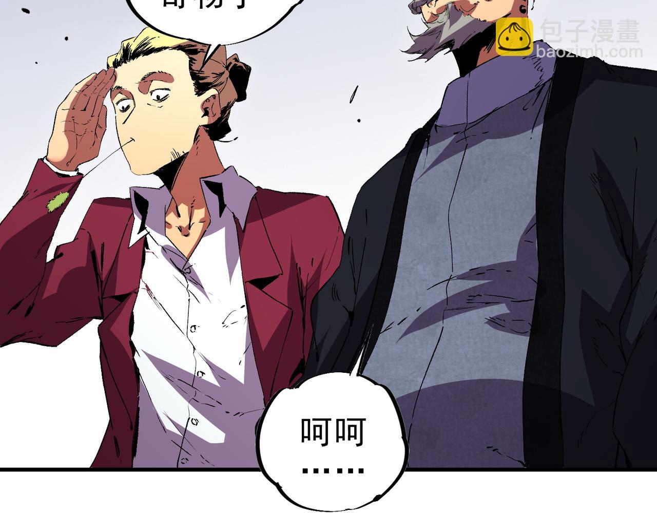 第34话 惊骇四座，恐怖的手术刀！(1/3)-第34话