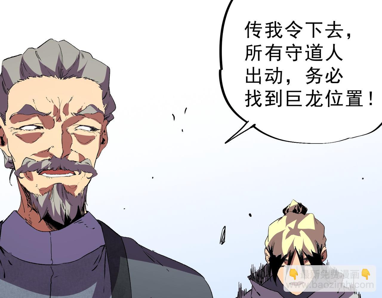 第34话 惊骇四座，恐怖的手术刀！(1/3)-第34话