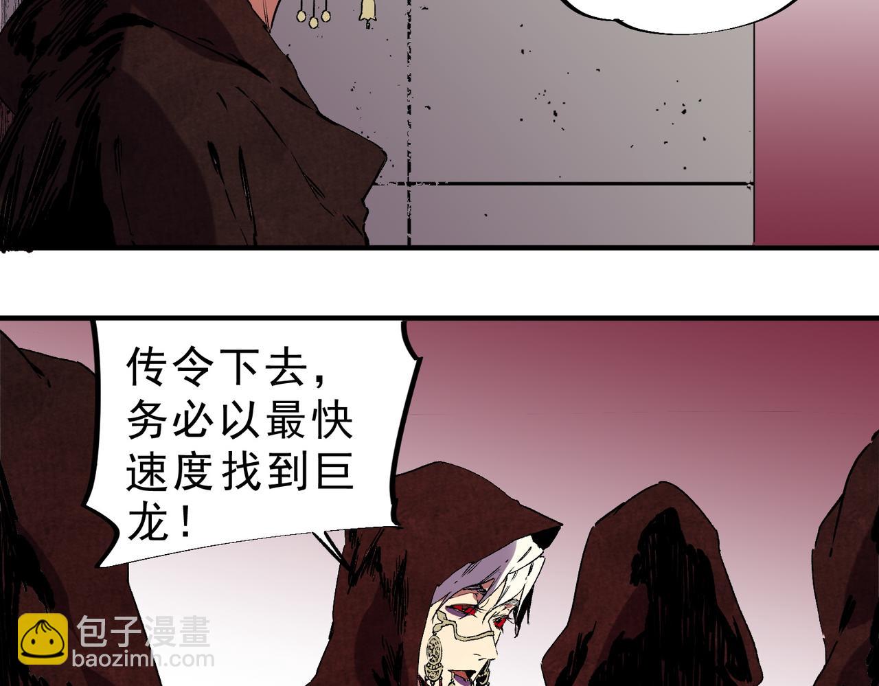 第34话 惊骇四座，恐怖的手术刀！(1/3)-第34话