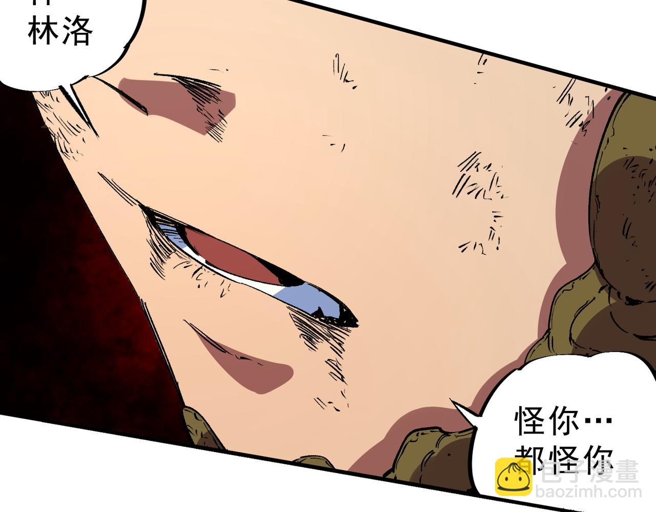 第34话 惊骇四座，恐怖的手术刀！(1/3)-第34话