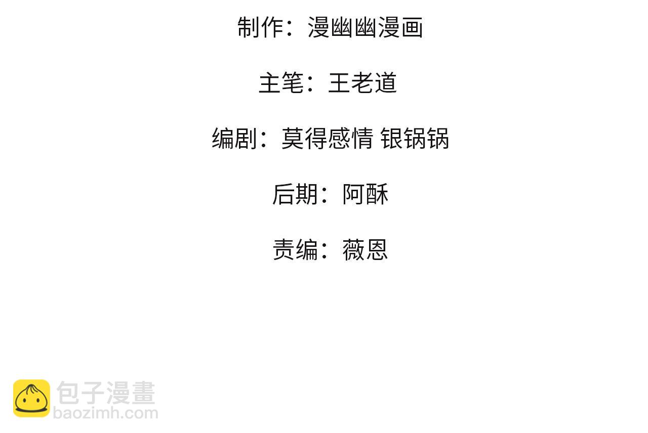 第34话 惊骇四座，恐怖的手术刀！(1/3)-第34话