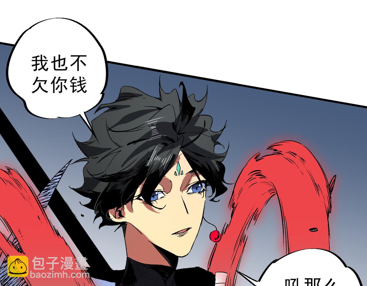 第34话 惊骇四座，恐怖的手术刀！(1/3)-第34话