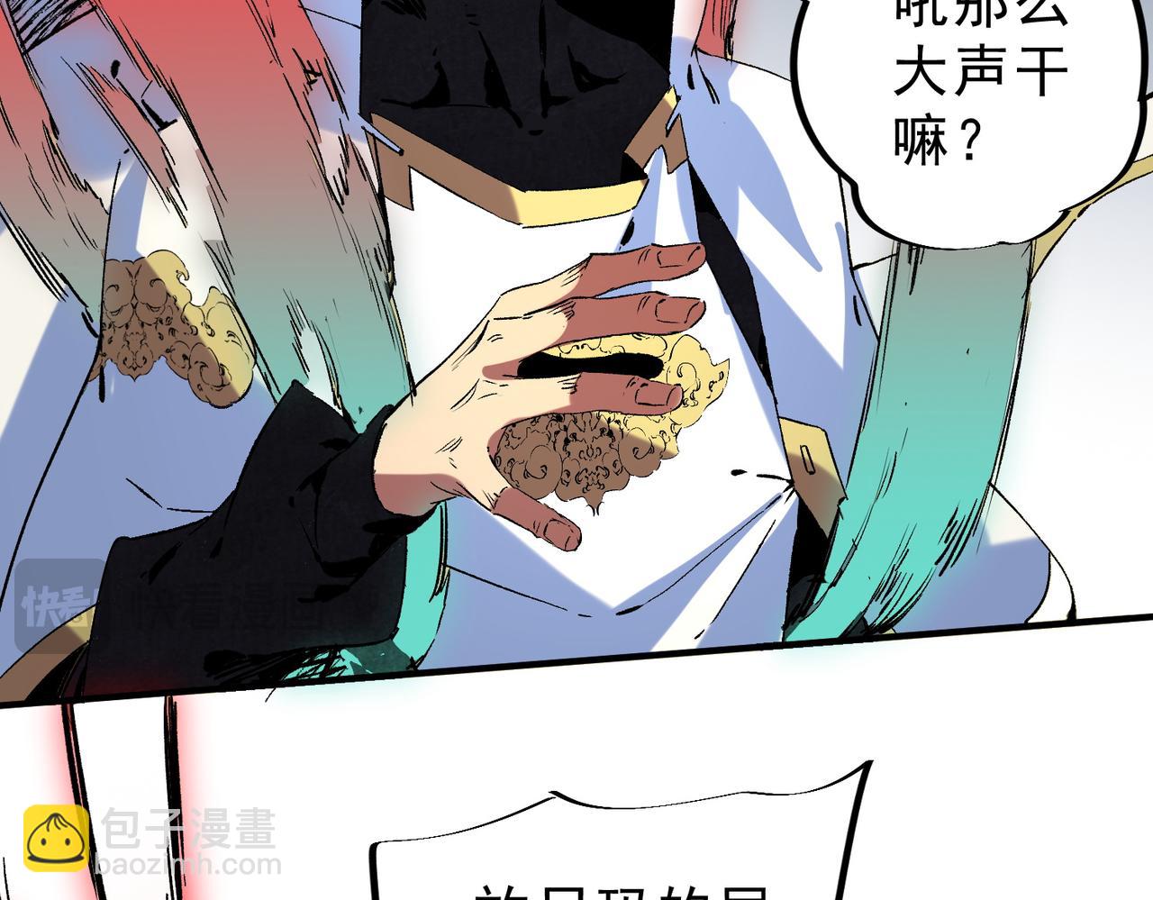 第34话 惊骇四座，恐怖的手术刀！(1/3)-第34话