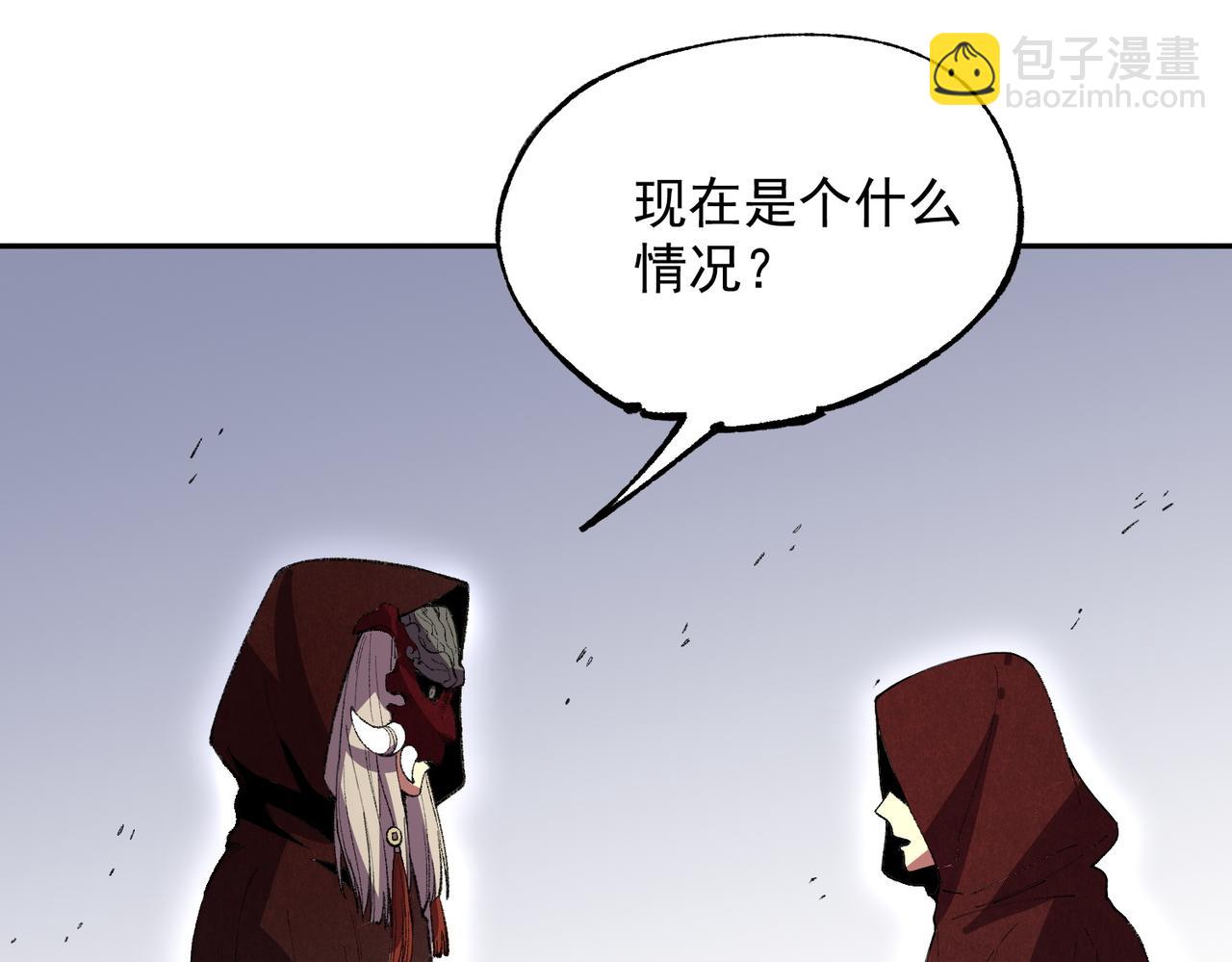 天生毒奶，我詛咒了全世界！ - 第36話 三方混戰！需要我幫忙嗎？(1/3) - 5