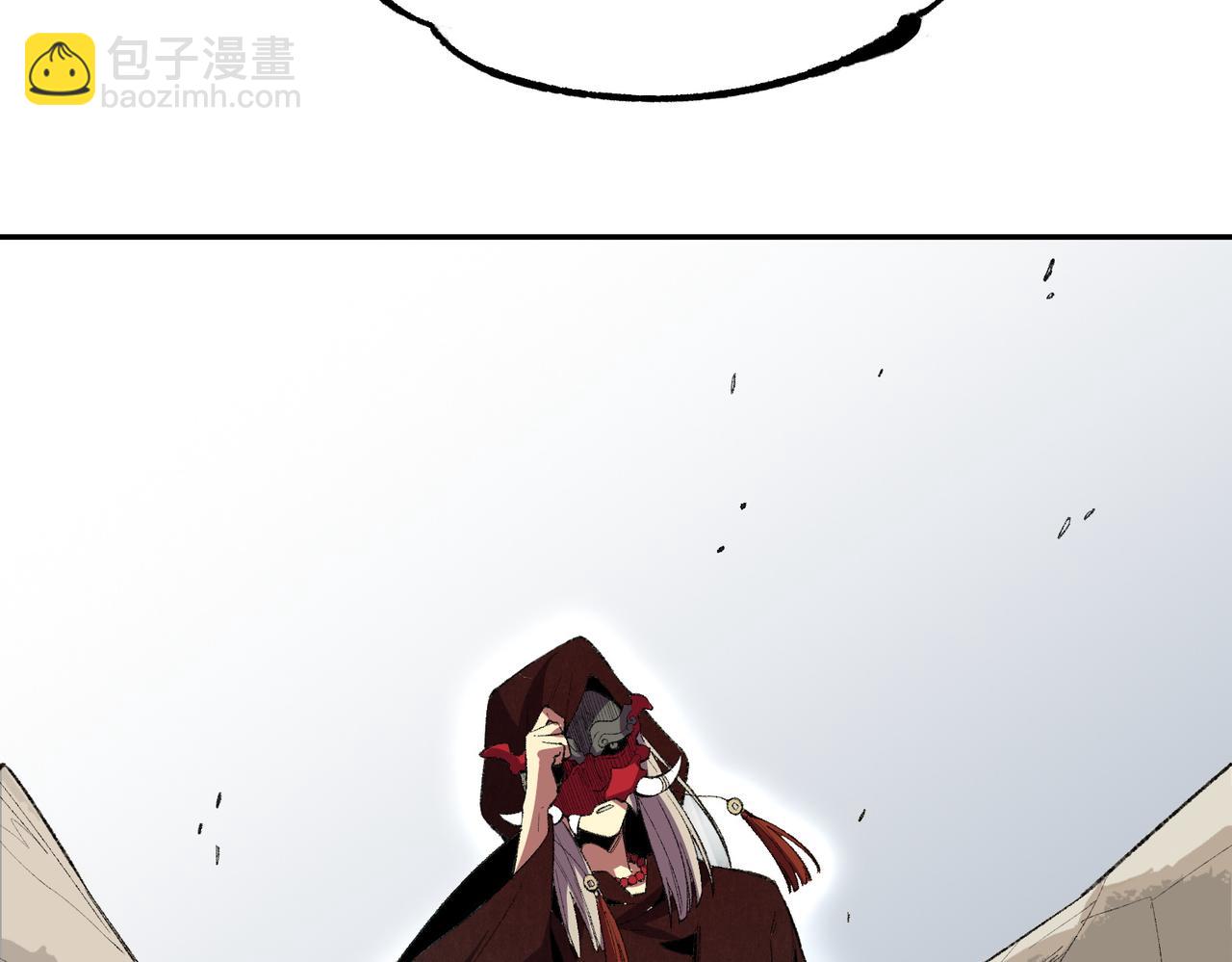 天生毒奶，我詛咒了全世界！ - 第36話 三方混戰！需要我幫忙嗎？(1/3) - 7