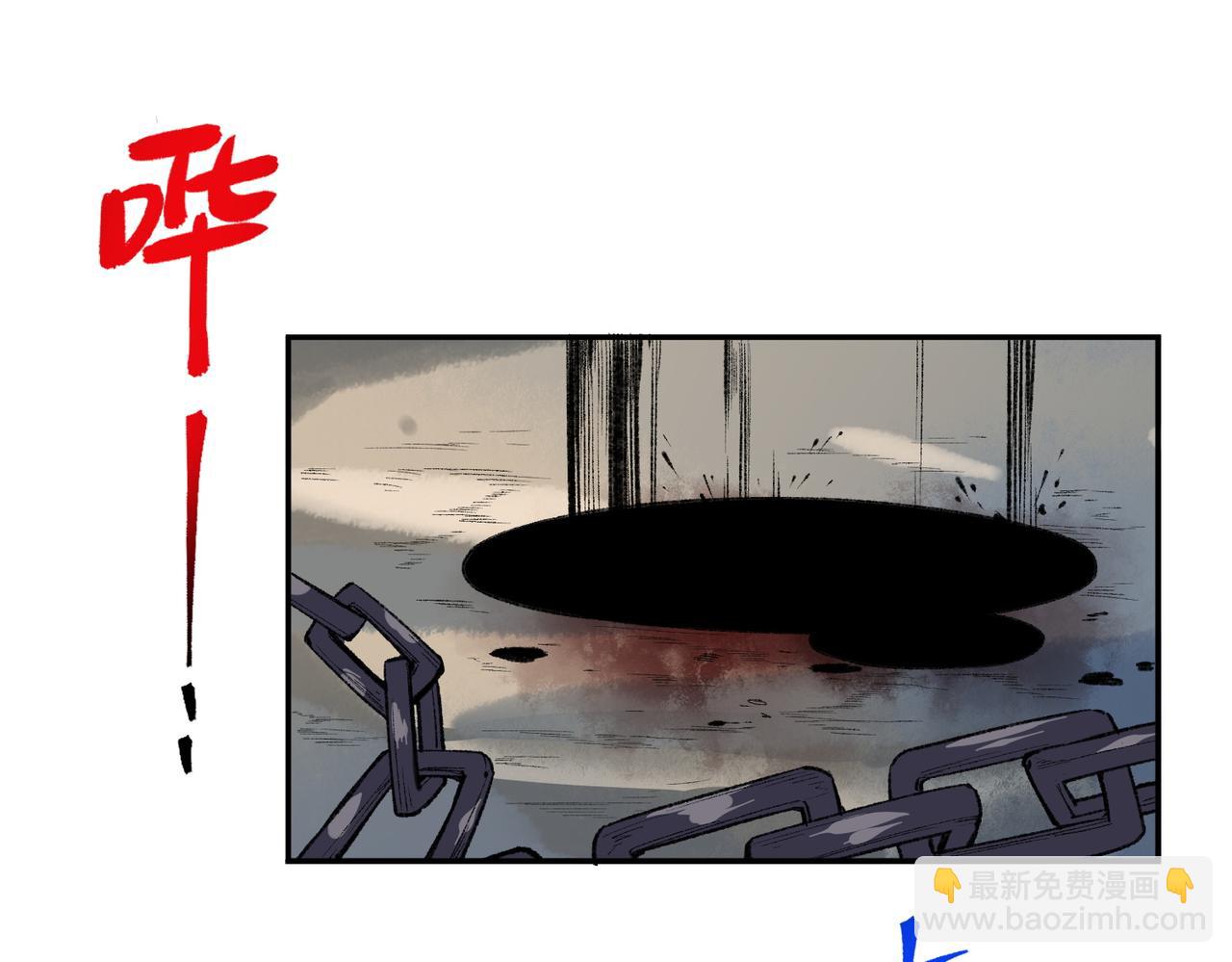 天生毒奶，我詛咒了全世界！ - 第36話 三方混戰！需要我幫忙嗎？(1/3) - 3