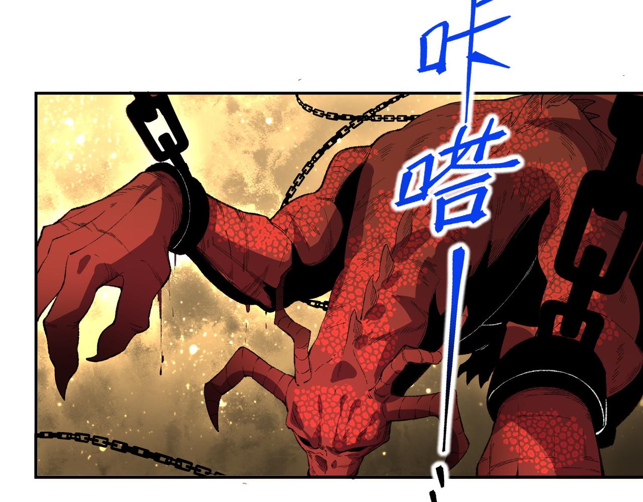天生毒奶，我詛咒了全世界！ - 第36話 三方混戰！需要我幫忙嗎？(1/3) - 4