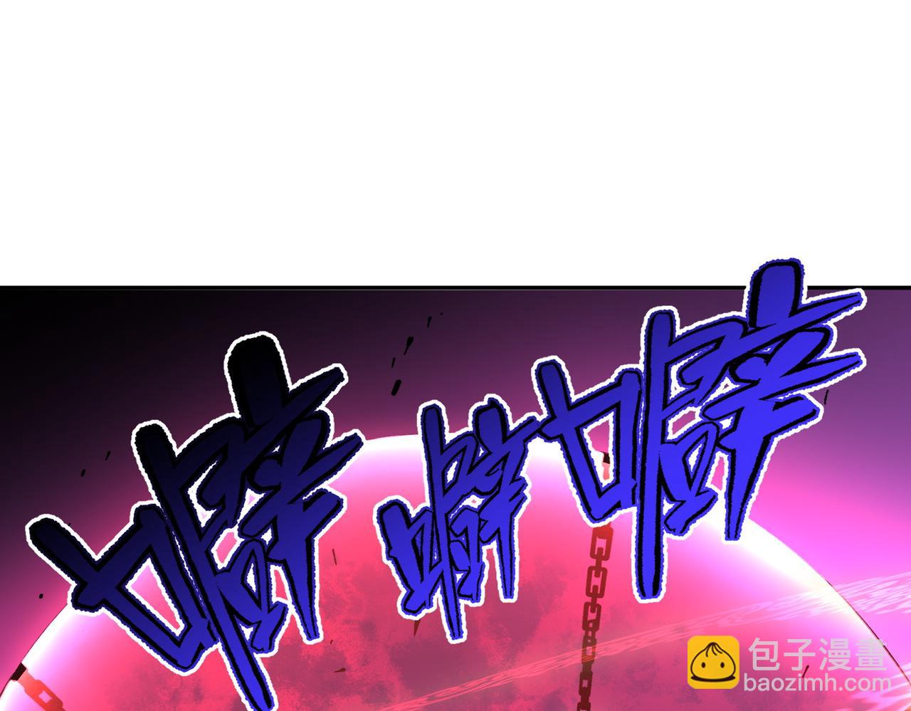 天生毒奶，我詛咒了全世界！ - 第36話 三方混戰！需要我幫忙嗎？(1/3) - 6