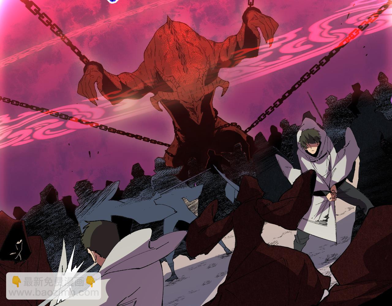 天生毒奶，我詛咒了全世界！ - 第36話 三方混戰！需要我幫忙嗎？(1/3) - 7