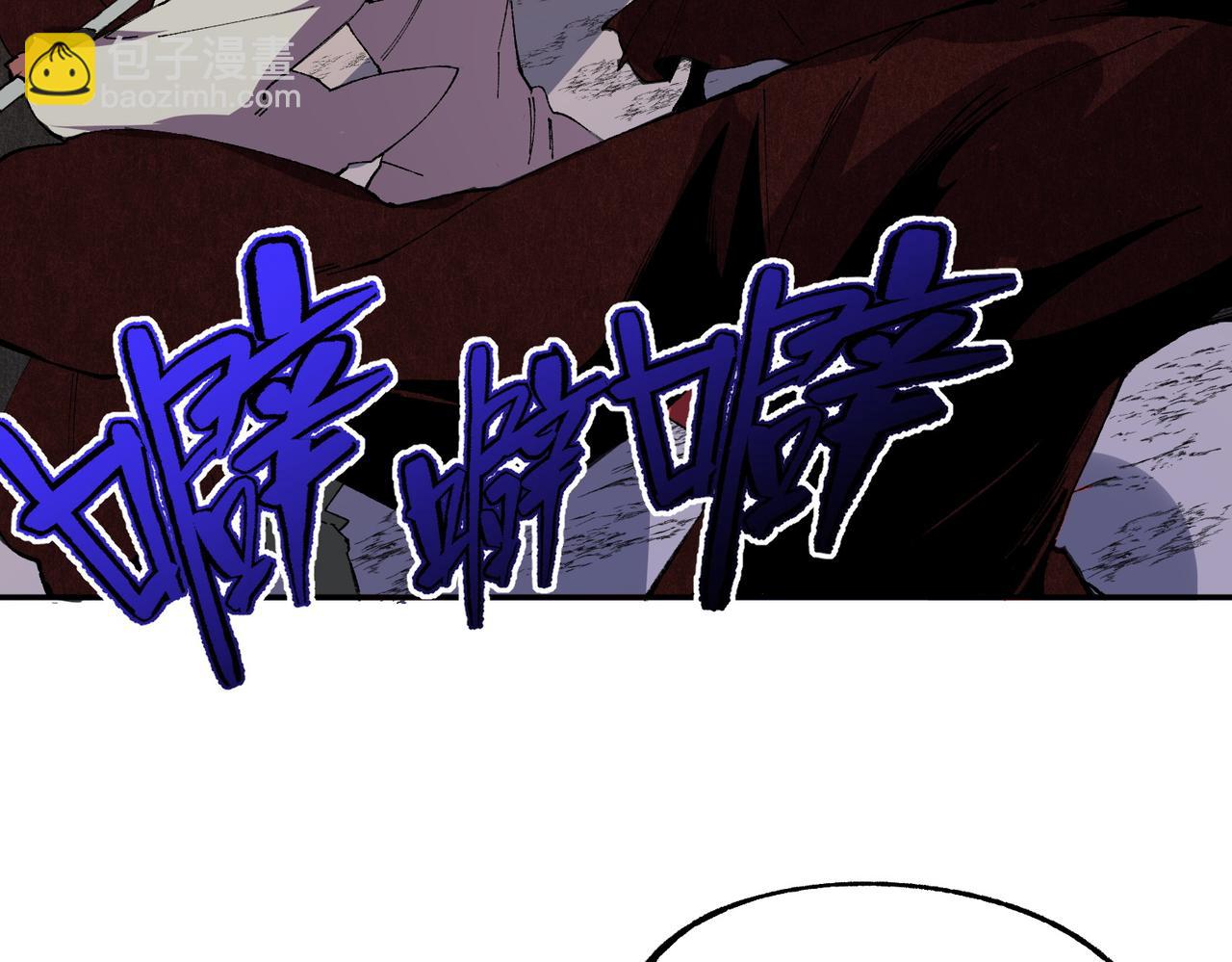 天生毒奶，我詛咒了全世界！ - 第36話 三方混戰！需要我幫忙嗎？(1/3) - 8