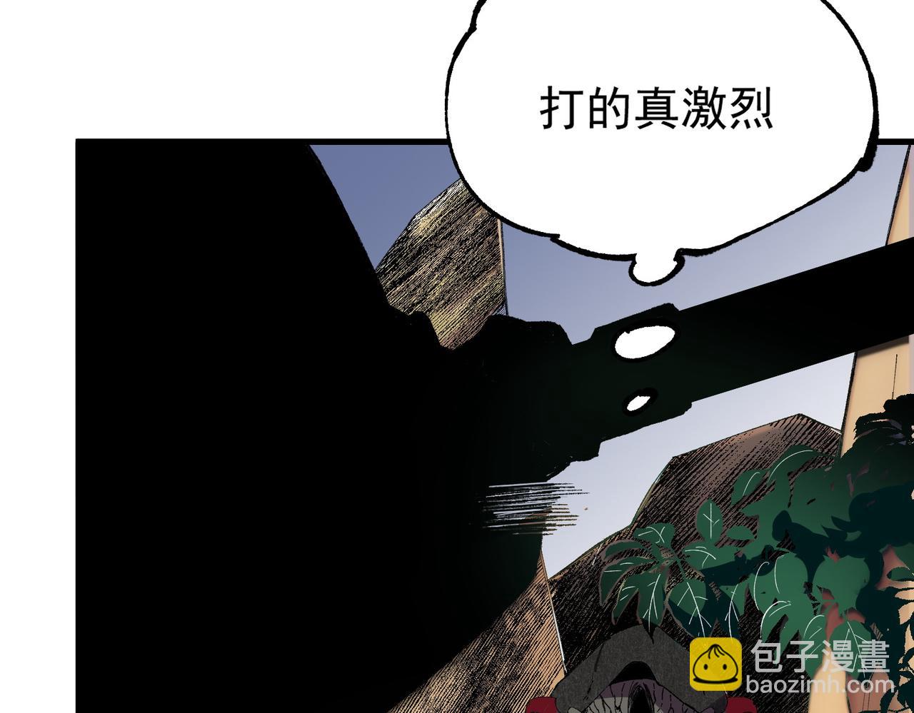 天生毒奶，我詛咒了全世界！ - 第36話 三方混戰！需要我幫忙嗎？(1/3) - 1