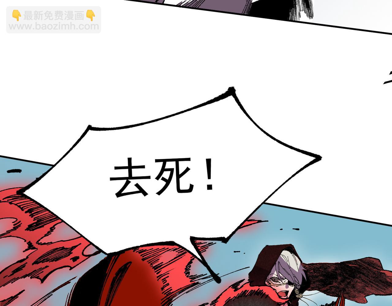 天生毒奶，我詛咒了全世界！ - 第36話 三方混戰！需要我幫忙嗎？(1/3) - 7