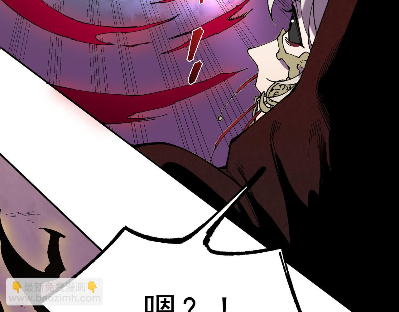 天生毒奶，我詛咒了全世界！ - 第36話 三方混戰！需要我幫忙嗎？(1/3) - 1