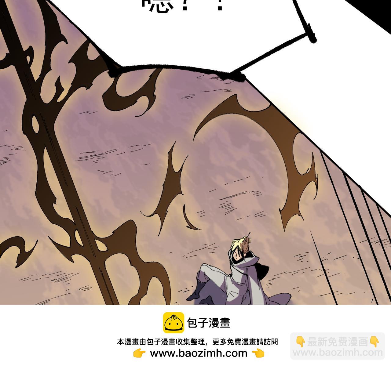 天生毒奶，我詛咒了全世界！ - 第36話 三方混戰！需要我幫忙嗎？(1/3) - 2