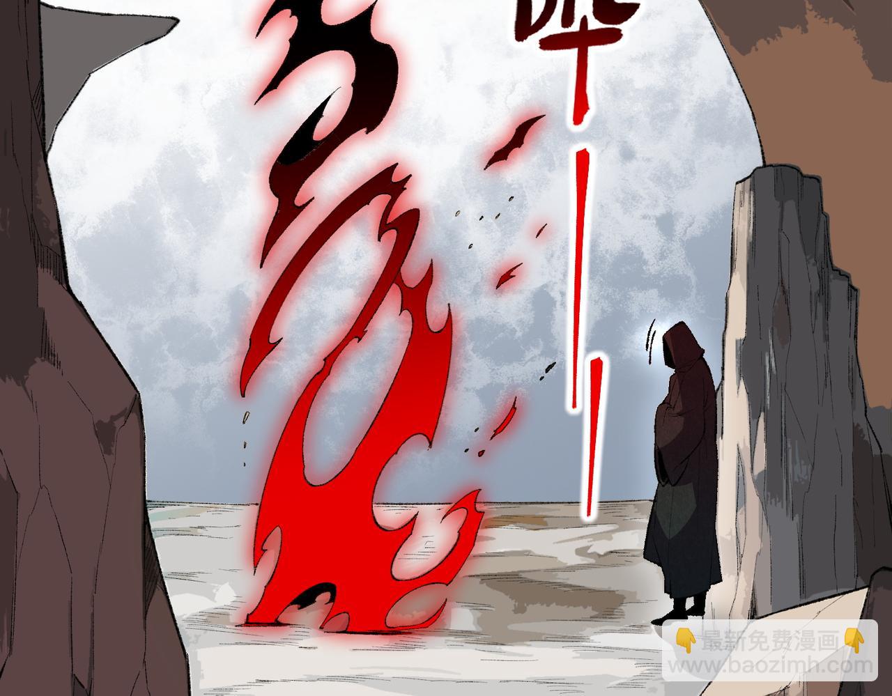 天生毒奶，我詛咒了全世界！ - 第36話 三方混戰！需要我幫忙嗎？(1/3) - 6