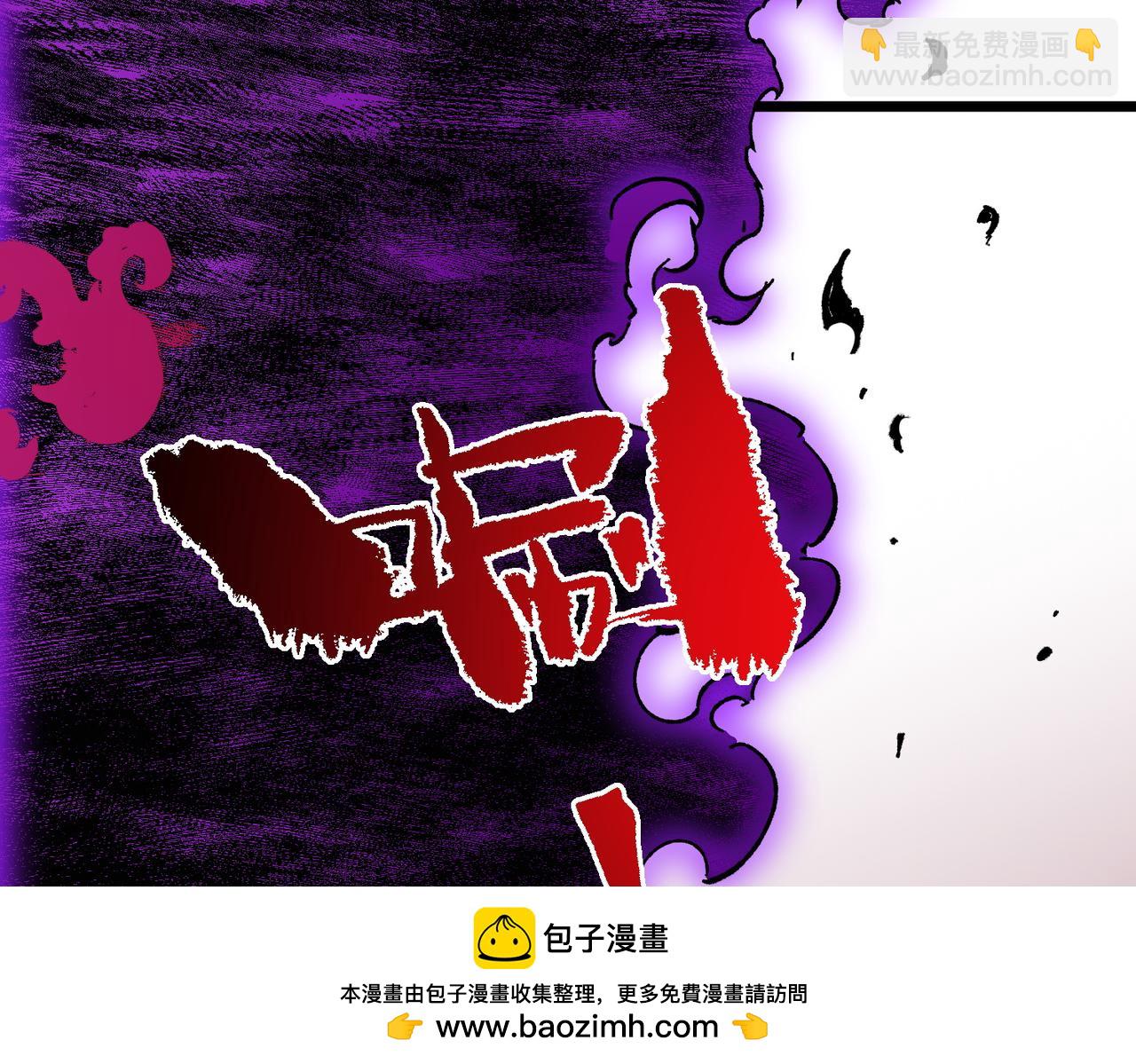 天生毒奶，我詛咒了全世界！ - 第38話 東方家的龍，改姓林了！(2/3) - 6