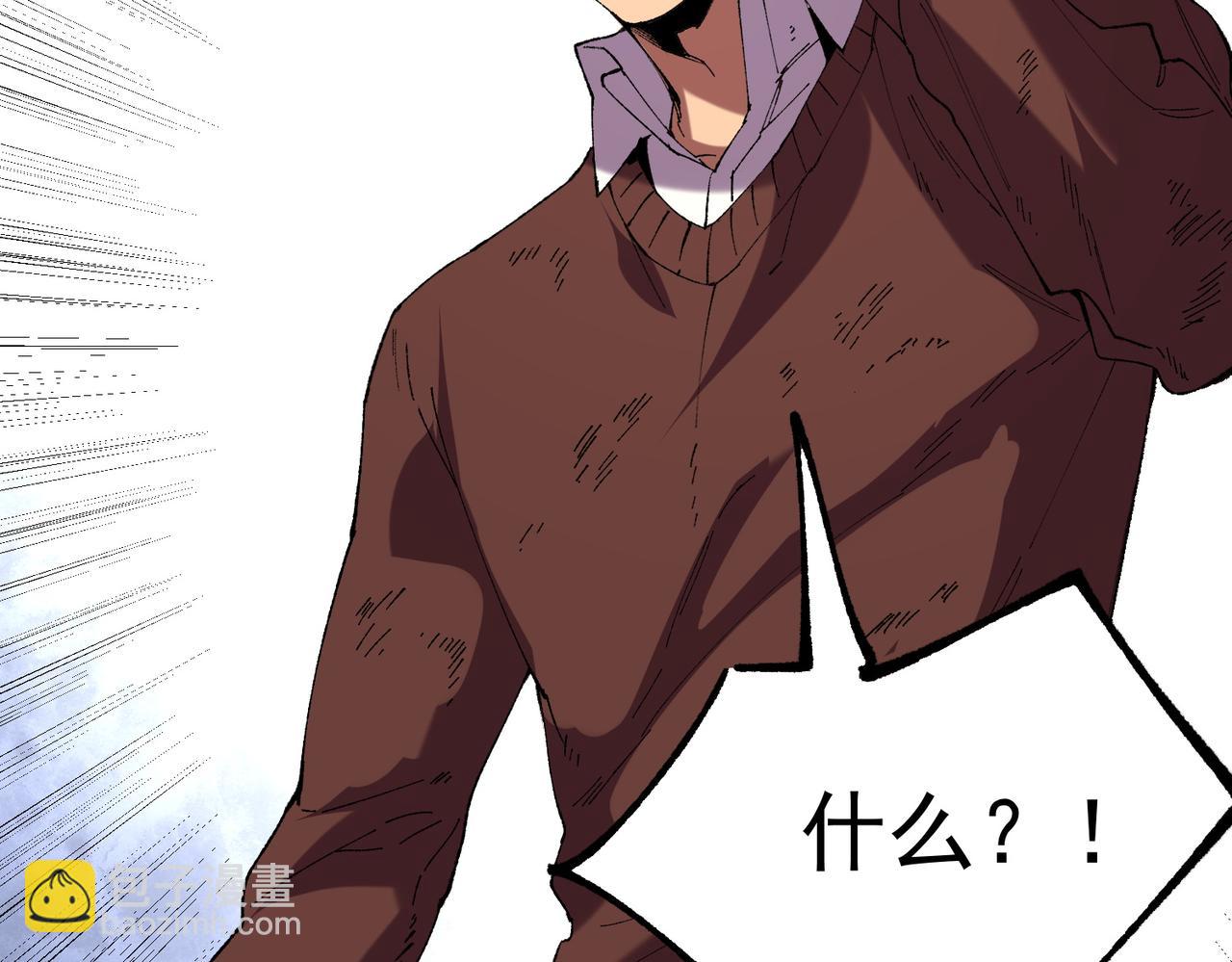 第38话 东方家的龙，改姓林了！(1/3)-第38话