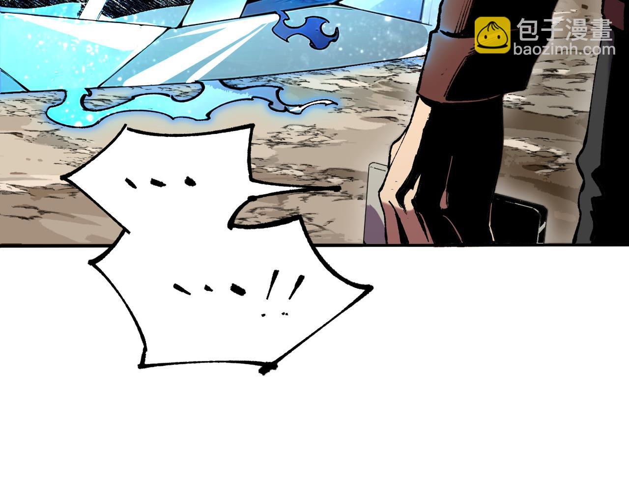 第38话 东方家的龙，改姓林了！(1/3)-第38话