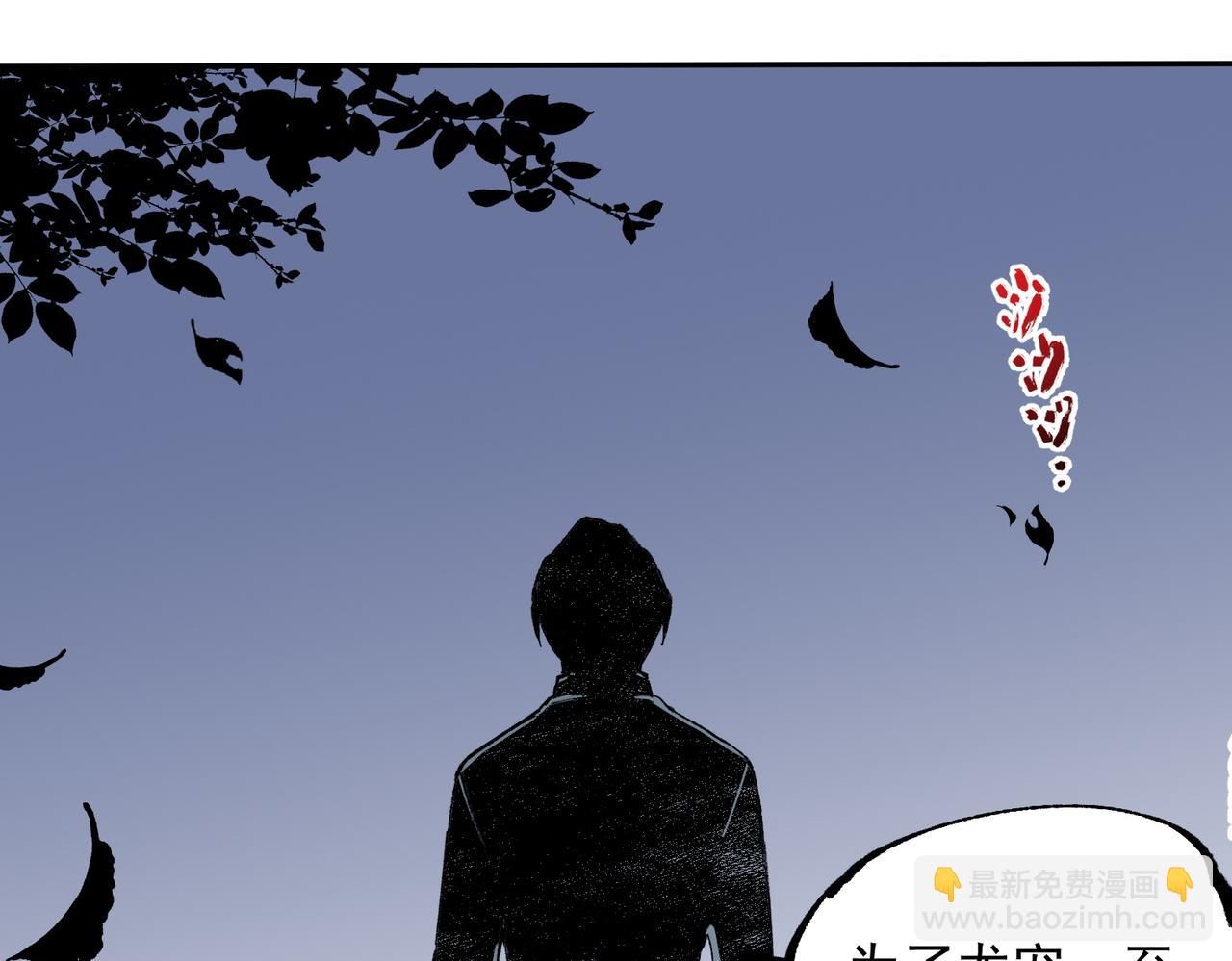 第38话 东方家的龙，改姓林了！(1/3)-第38话