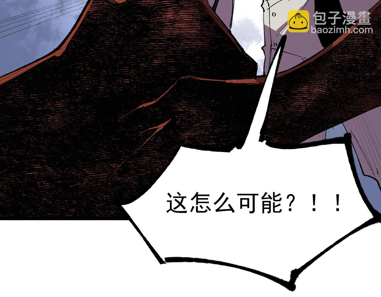 第38话 东方家的龙，改姓林了！(1/3)-第38话