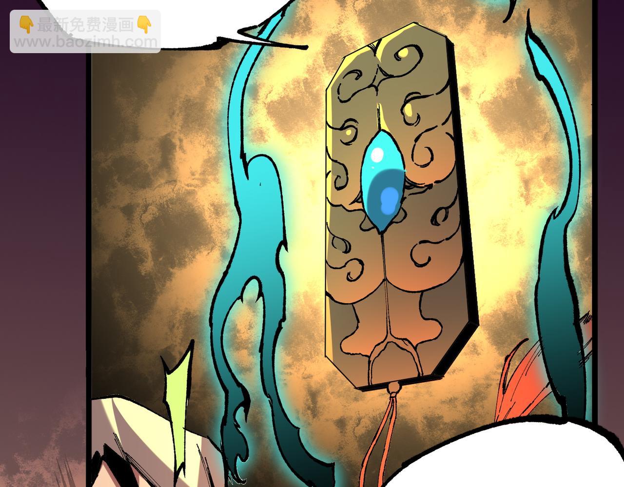 第38话 东方家的龙，改姓林了！(1/3)-第38话