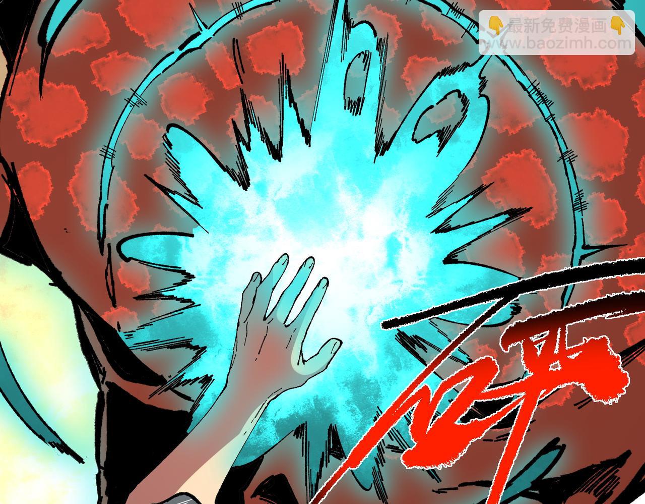 第38话 东方家的龙，改姓林了！(1/3)-第38话