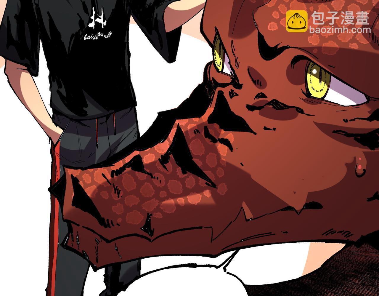 天生毒奶，我詛咒了全世界！ - 第38話 東方家的龍，改姓林了！(2/3) - 1
