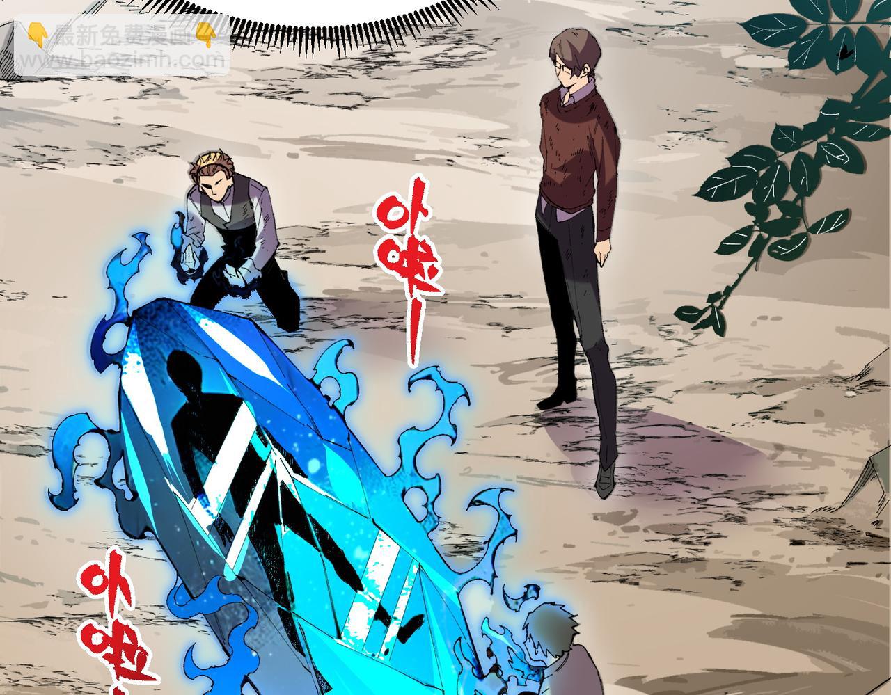 第38话 东方家的龙，改姓林了！(1/3)-第38话