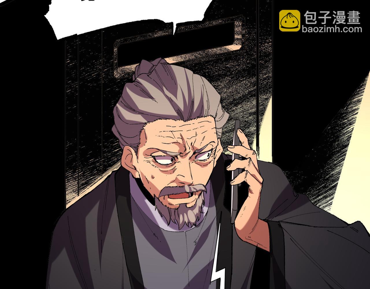 天生毒奶，我詛咒了全世界！ - 第38話 東方家的龍，改姓林了！(2/3) - 4