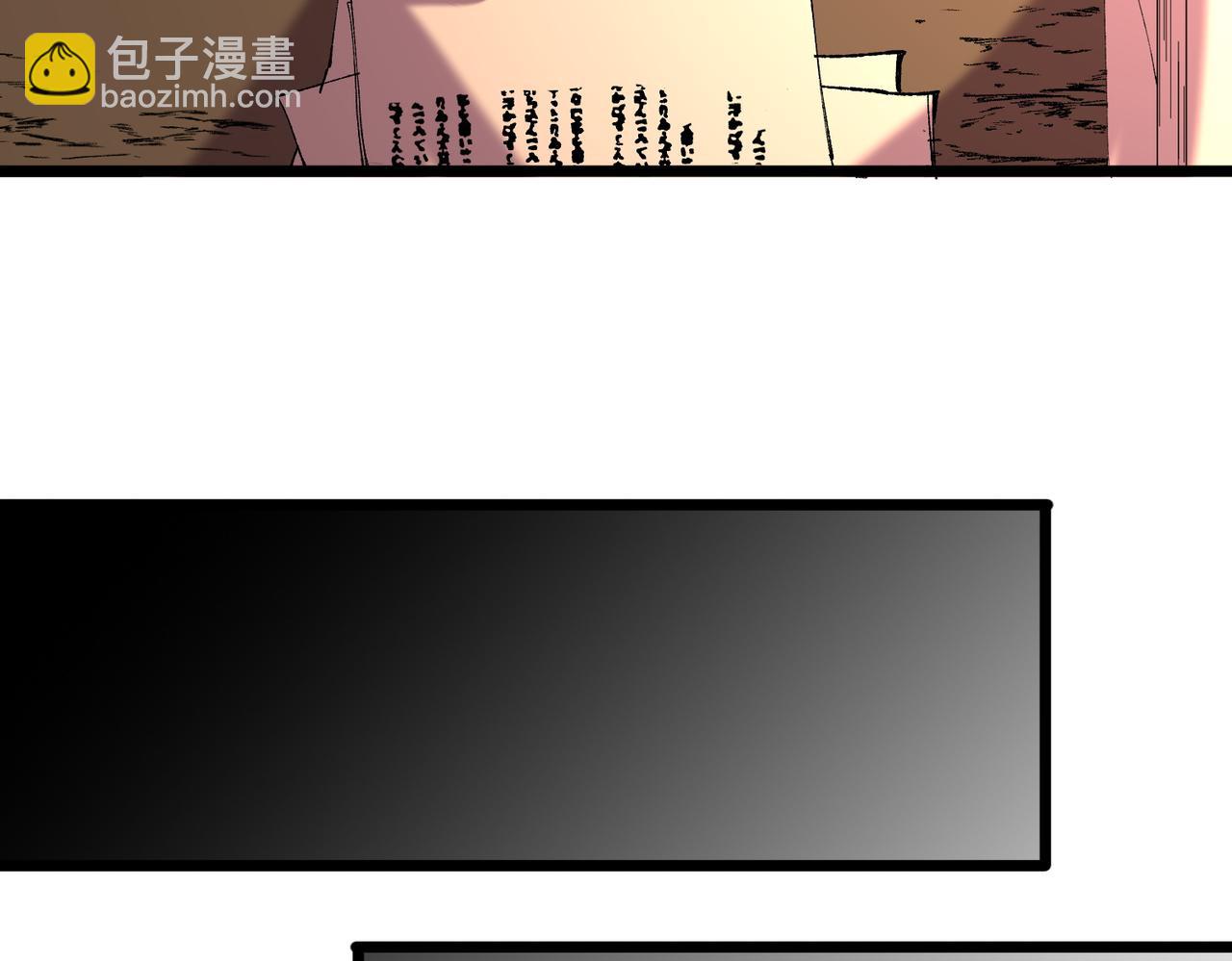 天生毒奶，我詛咒了全世界！ - 第38話 東方家的龍，改姓林了！(2/3) - 6