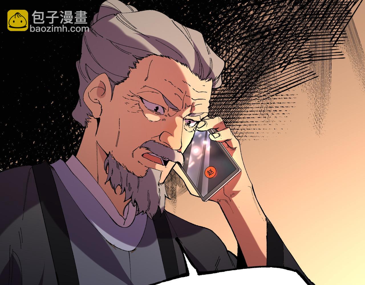 天生毒奶，我詛咒了全世界！ - 第38話 東方家的龍，改姓林了！(2/3) - 8