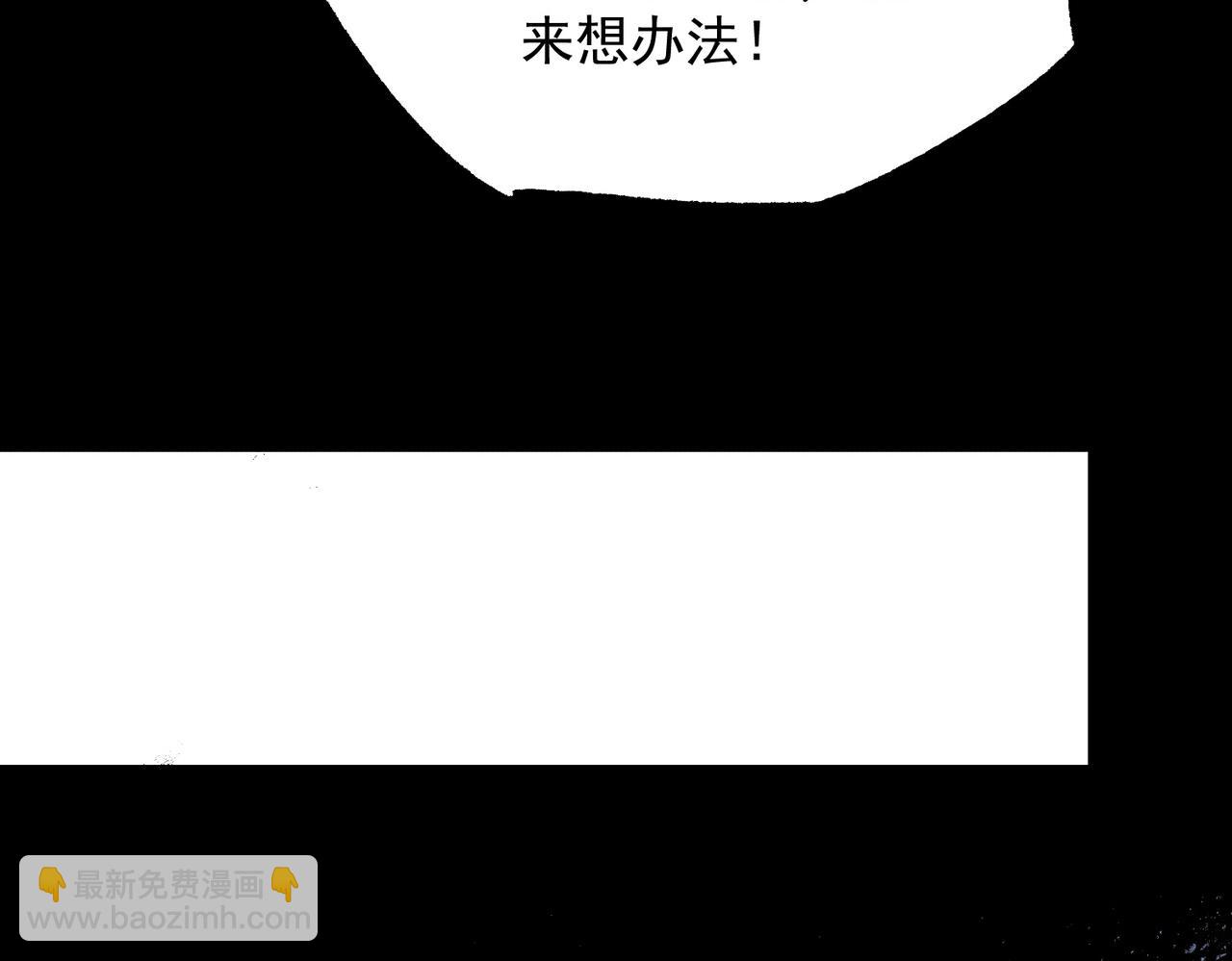 天生毒奶，我詛咒了全世界！ - 第38話 東方家的龍，改姓林了！(2/3) - 6