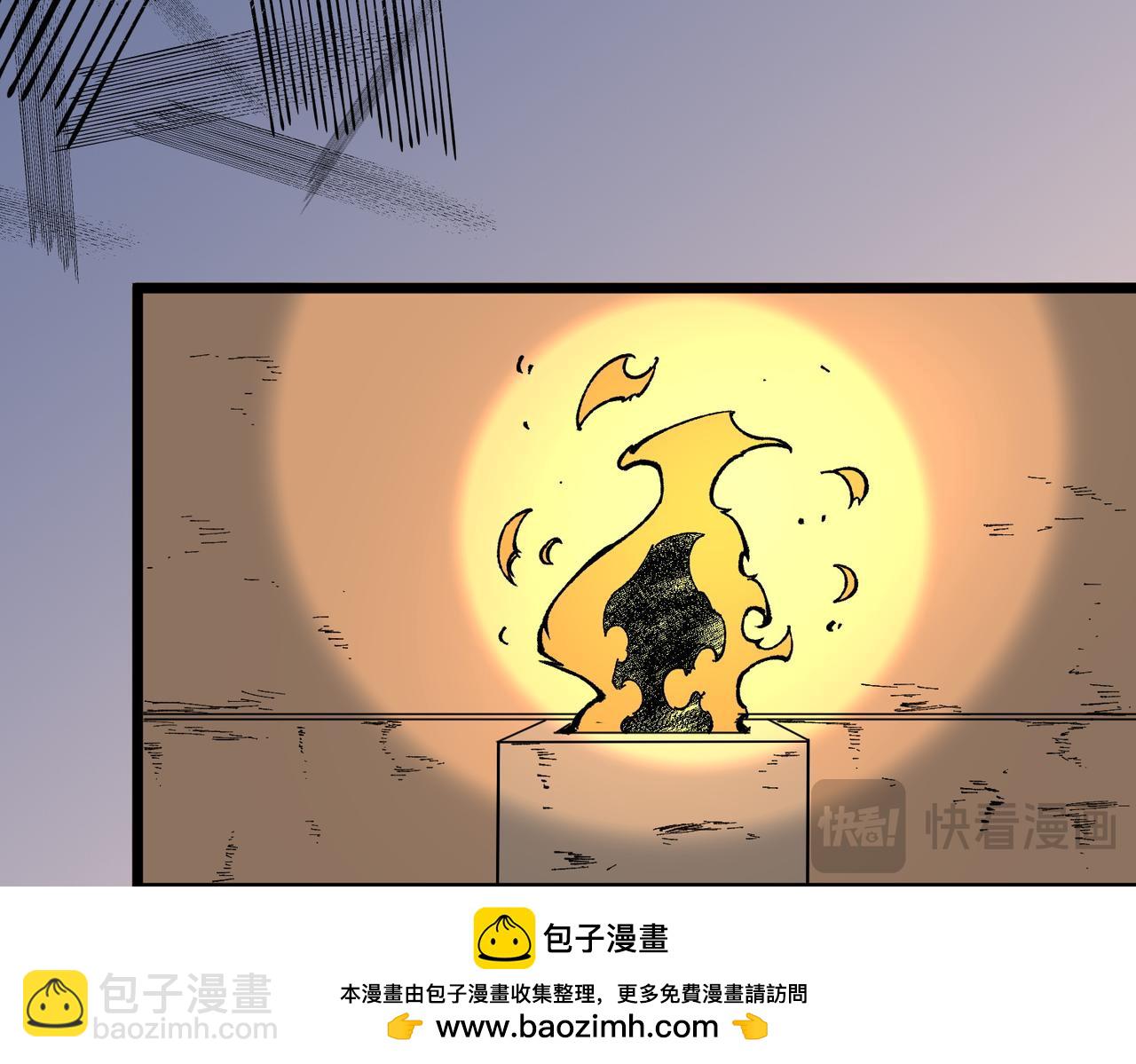 天生毒奶，我詛咒了全世界！ - 第38話 東方家的龍，改姓林了！(2/3) - 8